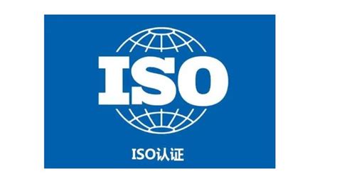 iso14001是什么认证 - 知乎