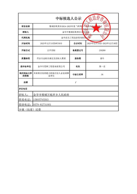 杭州内账外包 代理记账报税 - 知乎