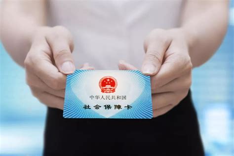 不限户籍！上海新版社保卡来了！如何申领？_服务