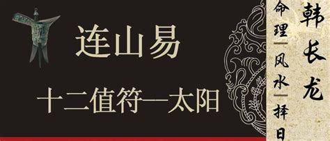 失传《连山易》揭秘：连山功法口诀和四层内修法门 - 知乎