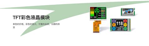 High-Tech Digital Display Screen 的图像结果