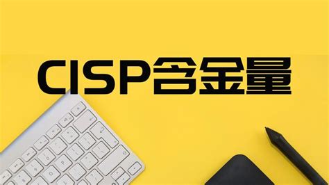 CISP-IRE课程（2022年10月） - 得安慧课堂—链接人才和网络安全 - Powered By EduSoho