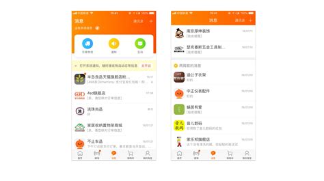 淘宝新版本app下载安装-淘宝新版app2024官方安卓版v10.34.30正式版下载_骑士下载