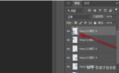 PS怎么移动图层-Adobe Photoshop移动调整图层顺序的方法教程 - 极光下载站