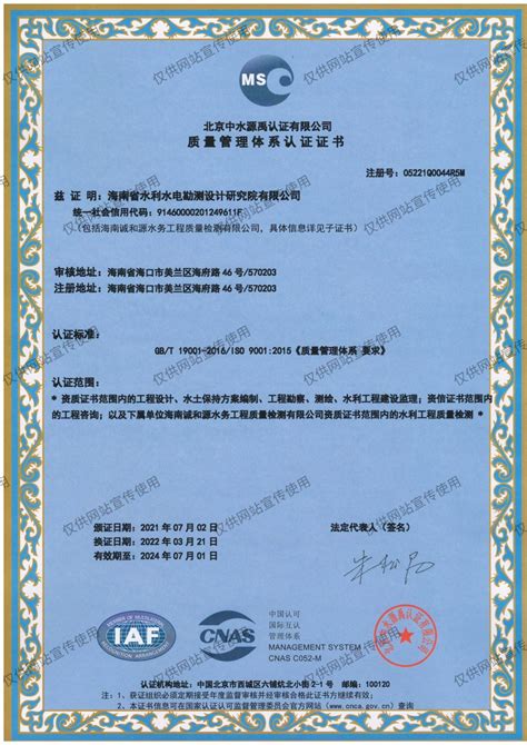 质量管理体系认证证书_公司资质_广东精钻润滑油有限公司