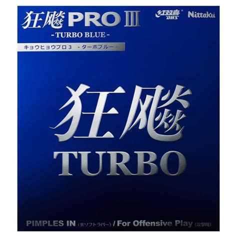 Goma Nittaku Hurricane Pro 3 Turbo Blue