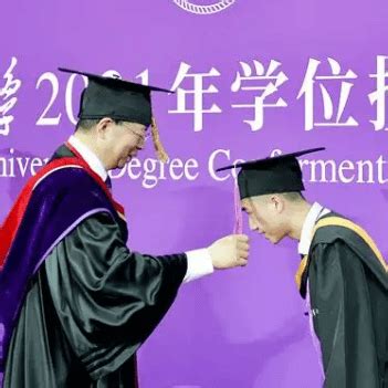 中国社会科学院在职博士学位证书样本