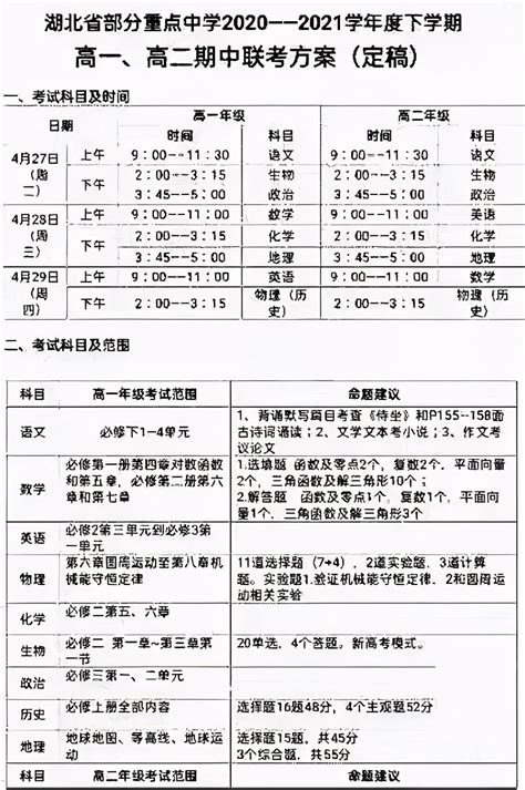 2023年全国各地教师编制考试时间出炉！|考试|招聘|笔试_新浪新闻