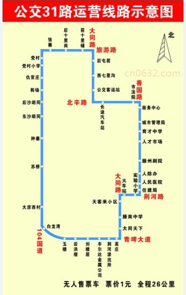 杭州31H路_杭州31H路公交车路线_杭州31H路公交车路线查询_杭州31H路公交车路线图