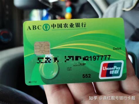 中国农业银行卡号，开头95599和62284，两者之间有什么区别？_银联