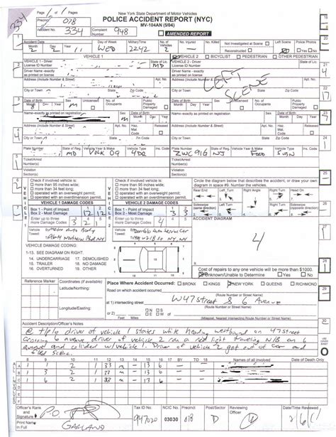 Hertz Accident Report