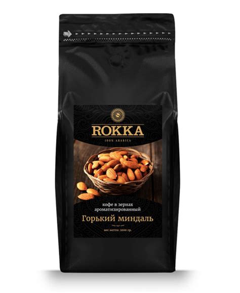 Кофе в зернах "Рокка" Горький миндаль 1 кг, ароматизированный - купить ...