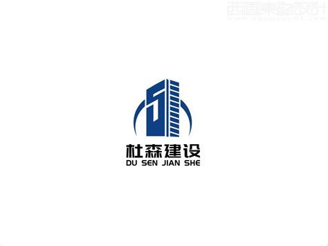 杜森建设公司标志设计案例图片与创意理念说明-北京西风东韵