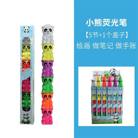 Panda Highlighter - Big Daddy Store