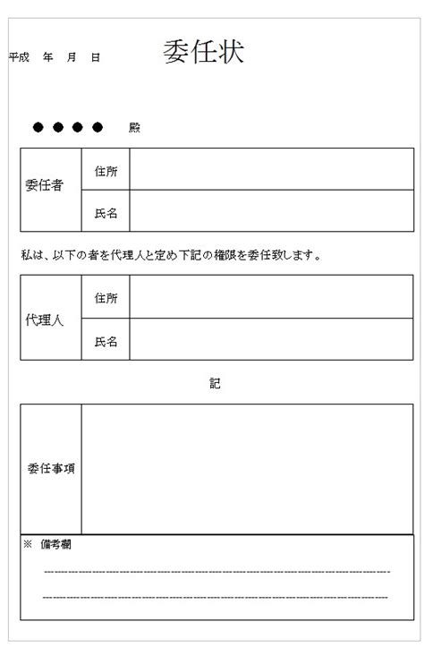 Image result for HTML Email Tag