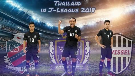 泰国足球再传捷报！距离创造历史仅一步之遥，中超豪门成拦路虎 - 每日头条