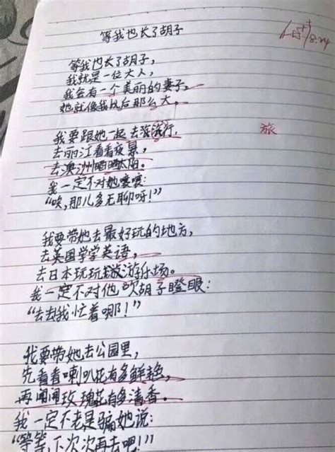 常用行书100字图片,行书图片,常字图片大全霸气_大山谷图库