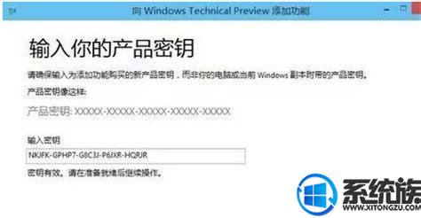 Windows7简体中文旗舰版激活码--系统之家