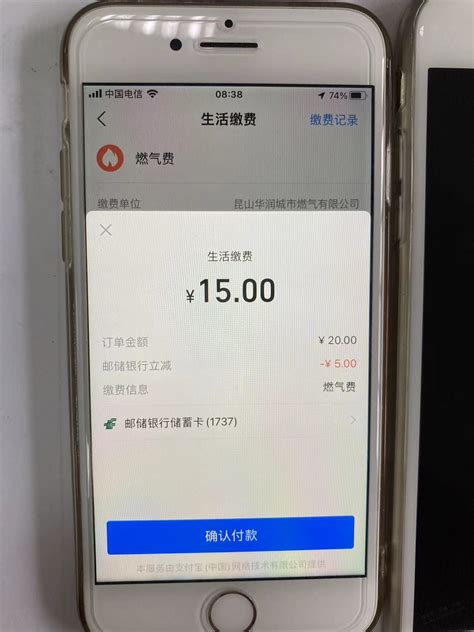 怎么查银行卡是哪个支行的_360新知