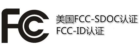 美国FCC认证测试标准 - 知乎