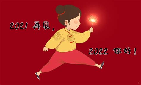 Calendrier Kedge 2021 2022 - Calendrier Lunaire