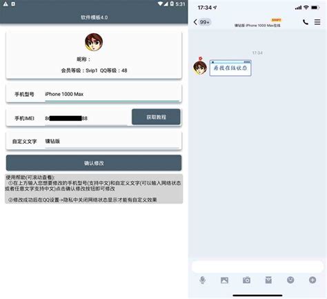 新版QQ默认表情包分享 | Xuanmo Blog