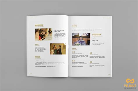 品硕礼仪培训画册设计|教育行业宣传册设计-花生品牌设计