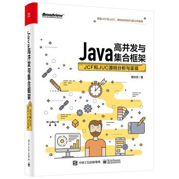 java高并发系列 - 第4天:JMM相关的一些概念 - 编程语言 - 亿速云