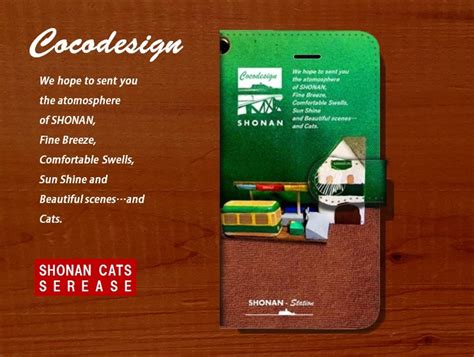 湘南Catsﾓﾊﾞｲﾙ手帳ｹｰｽ(Andoroid対応） 湘南駅シリーズ oo2 鎌倉ステーション | CoCoatelier ココアトリエール