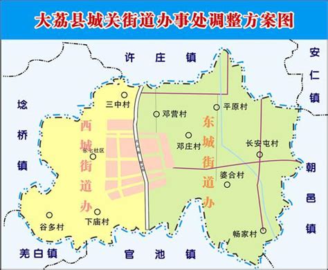 大荔县2019年城区12所公办民办中小学招生方案汇总_家长