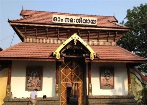 Pavakulam Sree Mahadeva Kshetram, ernakulam, India - Top Attractions ...