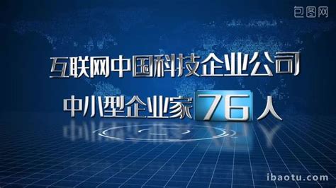 Chart Blue Technology 的图像结果