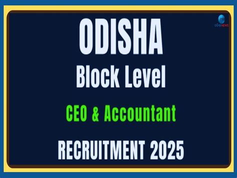 Odisha Block Level Job: ରାଜ୍ୟର ବ୍ଲକ ସ୍ତରୀୟ ନିଯୁକ୍ତି, CEO ଓ ଆକାଉଣ୍ଟାଣ୍ଟ ...
