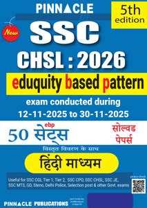 SSC CHSL Tier 1 2026 – 50 ebp Sets | Solved Papers with Detailed ...