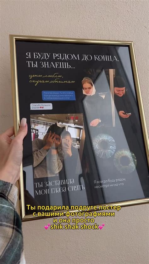 Индивидуальное изготовление постеров ️‍🩹 | Photo album, Presents, Album
