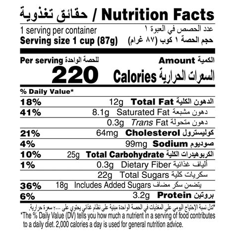 Haagen-Dazs Strawberry Cheesecake Ice Cream 100 ml Online at Best Price ...