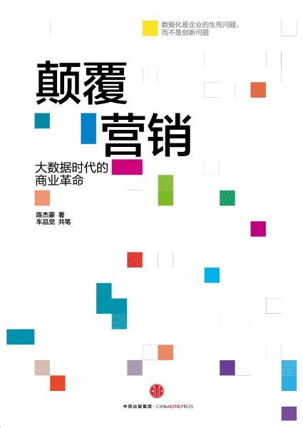 《大秦赋》中的嫪毐，在历史上是个怎样的人？-搜狐大视野-搜狐新闻