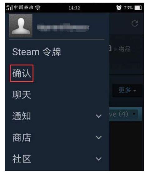 CSGO怎么卖东西_360新知