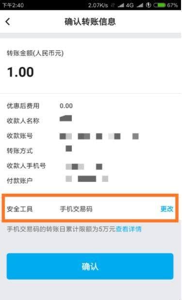 如何使用中国银行动态口令和动态密码_三思经验网