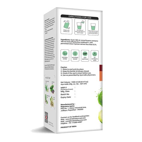 Buy KRISHNA'S AMLA JUICE - 1 LITRE Online & Get Upto 60% OFF at PharmEasy