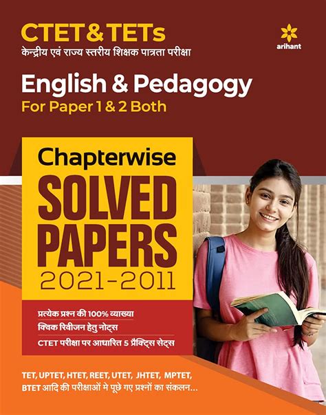CTET & TETs Chapterwise Solved Papers 2021-2011 English & Pedagogy For ...