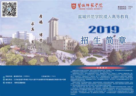 在志愿填报上 考生和家长存在哪些误区？ - 盐城学历提升,盐城成人高考, 盐城自学考试,盐城大专本科学历提升