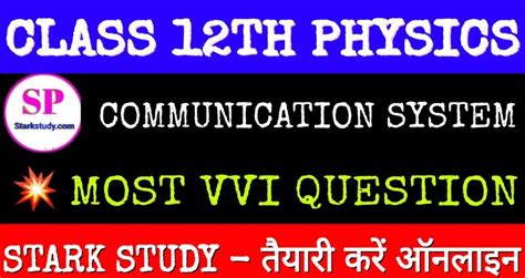 BSEB 12th Exam Physics VVI Objective Chapter Wise Communication System ...