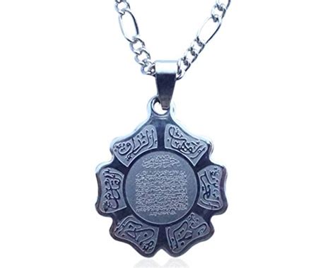 Silver Pt Ayatul Kursi Quran Surah Necklace Islamic Arabic Gift ...