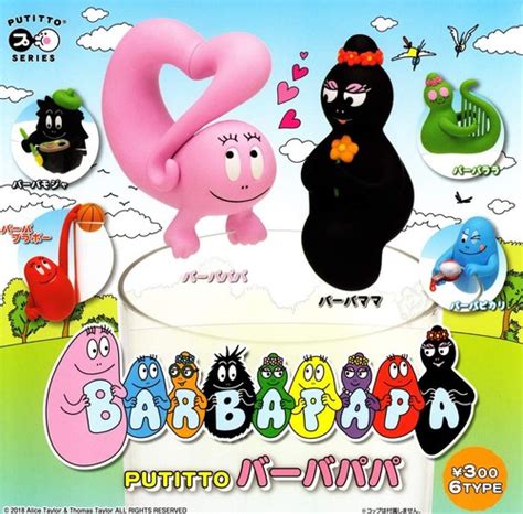 Kitan club PUTITTO Barbapapa Gashapon 6 set mini India | Ubuy