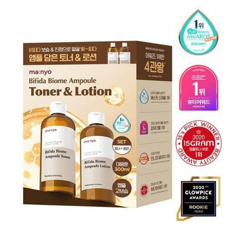 Bifida Biome Ampoule Toner 300mL+Ampoule Lotion 300mL - maccaron