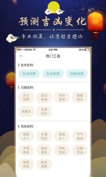 原版周公解梦2345免费查询app下载-2345周公解梦app(解梦大全2345查询梦)下载V2.1官方安卓版-西西软件下载