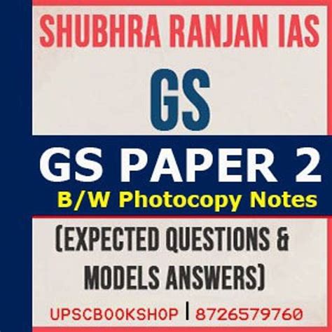 Shubhra Ranjan IAS GS Paper-2 (Expected Questions & Models Answers ...