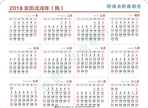 営業日カレンダー 2018年8月～2019年1月 | 証明写真や記念写真、衣装レンタルなら岡山の吉森写真館へ
