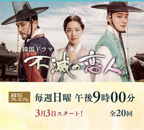TV 朝鮮全新週末劇《大君》3月3日首播，尹施允化身為浪漫大君 - Kpopn